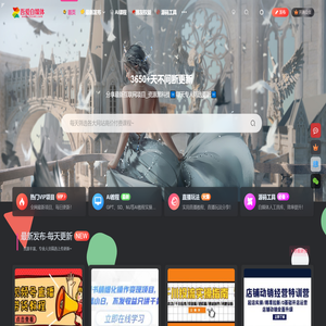 吾爱自媒体