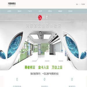 北京蝴蝶传媒,北京广告投放,北京广告媒体,北京广告协会,北京网络广告,北京广告资源,北京蝴蝶云,鸿蒙蝴蝶云,北京广告精准投放,互联网广告委员会