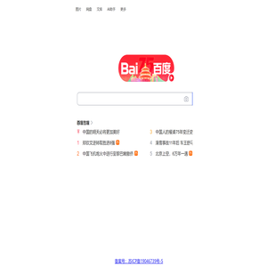 信息采集管理系统
