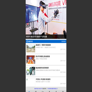 广州开发区创客空间网站牛哇创客