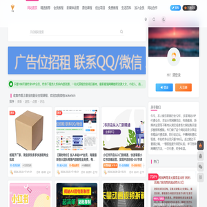 大牛创业笔记