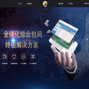 宿松县云汇供应链服务有限公司