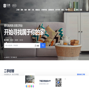 徐州房产网