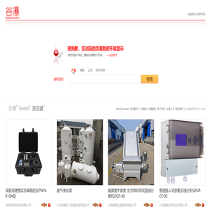 网页不存在或该信息不存在