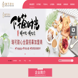 江苏玖源餐饮管理有限公司