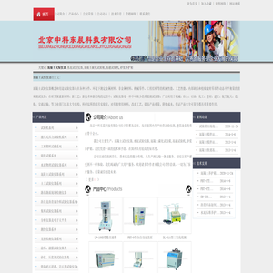 混凝土试验仪器,水泥试验仪器,混凝土碳化试验箱,冻融试验机