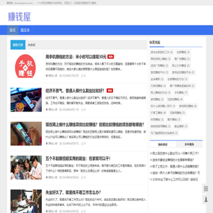 免费教你怎么在家网上兼职赚钱,推荐网络兼职工作