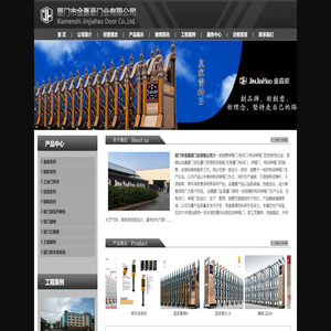厦门电动伸缩门