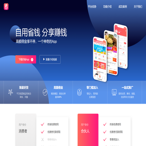 好省app省钱口令