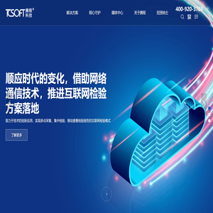 腾程科技官网