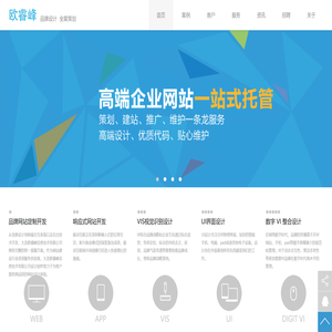 大连欧睿峰信息技术有限公司