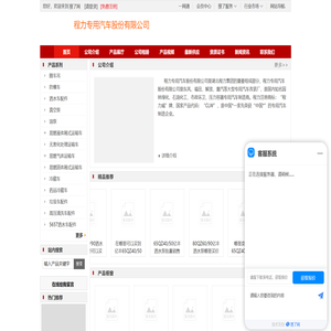 随州洒水车生产厂家/报价/价格