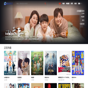 好看的最新电影