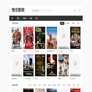 免费短剧大全最新电影电视剧全集在线观看