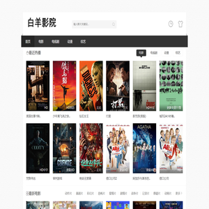 免费短剧大全最新电影电视剧全集在线观看