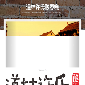 [正宗]长沙特产,可带走的美食礼包,湖南民俗品牌