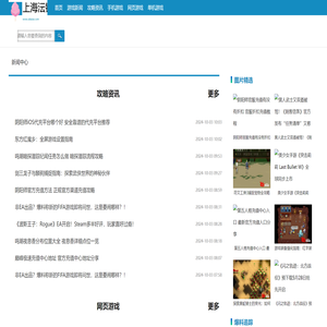 上海沄铮软件科技有限公司