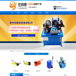 履带销拆卸器,手电一体液压泵站,风动液压泵2020新国标产品快订中