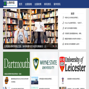 上海伴组文化传媒有限公司