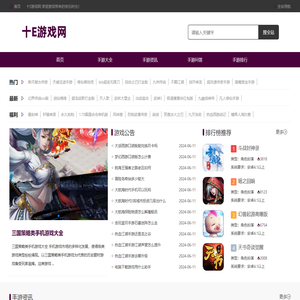 最新手游业内资讯