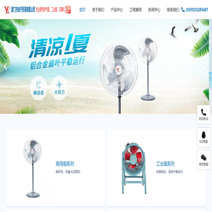 厦门市由于贸易有限公司