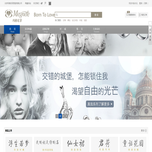 玛格尼菲珠宝