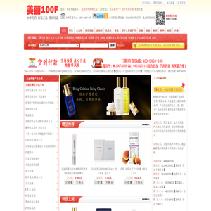 克丽缇娜美容院产品正品折扣