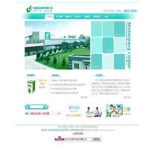 牡丹江灵泰药业股份有限公司