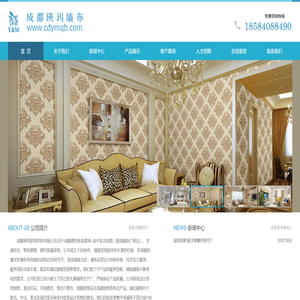 成都瑛玛装饰材料有限公司