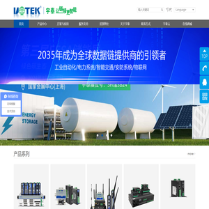 宇泰科技官网(UTEK)