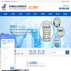 保险粉,过硫酸钠,亚硫酸氢钠,工业葡萄糖,醋酸钠