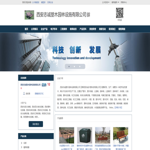 西安环保垃圾箱