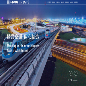 江苏国莱特空调设备有限公司