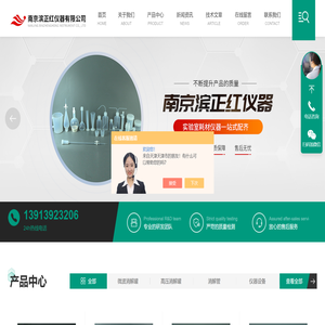 超纯酸制备系统
