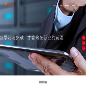 南京网站建设