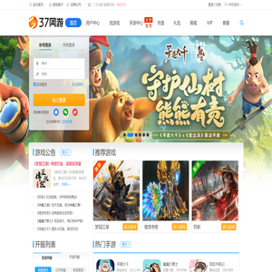 37网游