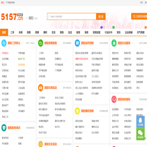 濮阳免费发布信息平台