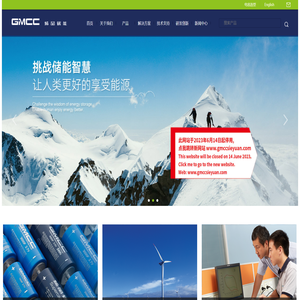 GMCC超级电容器〔烯晶碳能