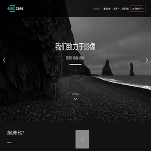 艾瑟传媒