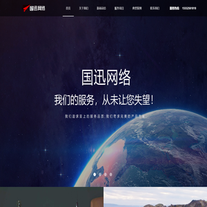 济南软件开发