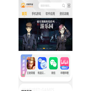 小可个人主页