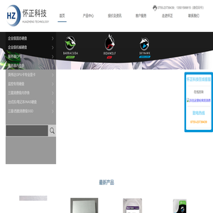 深圳全新原装/拆机服务器硬盘批发报价