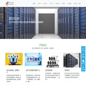 武汉网络综合布线公司