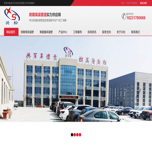 钢套钢外滑动预制直埋蒸汽保温管道