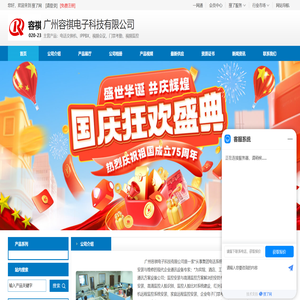 广州电话交换机生产厂家/报价/价格