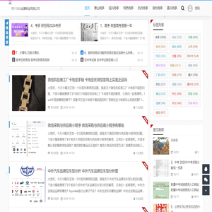 绍兴氯化金属制品有限公司