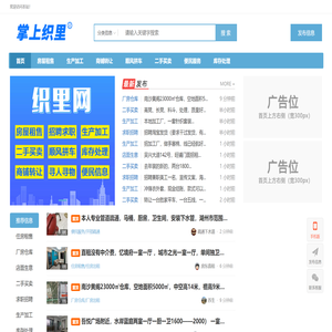 亚途新节奏教育科技有限公司