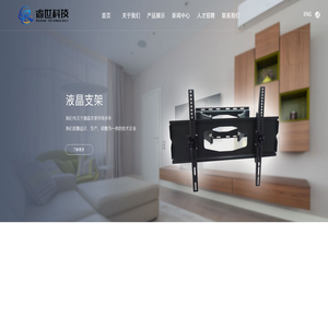 宁波睿世科技有限公司