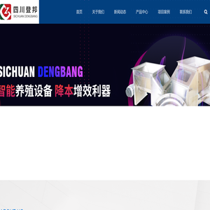 登邦农牧