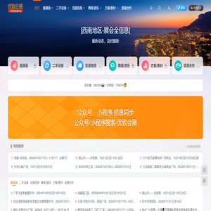 宜百佳